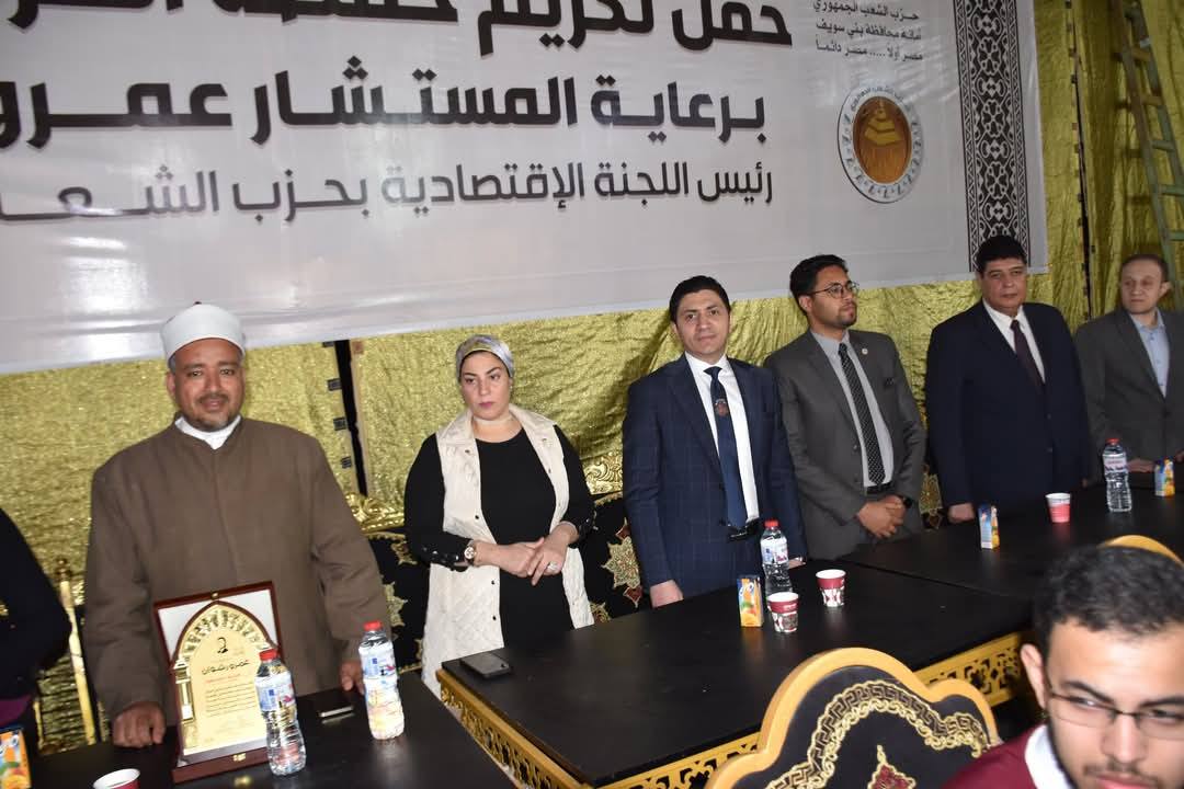 تكريم 200 حافظ للقرآن فى احتفالية عمرو رشوان